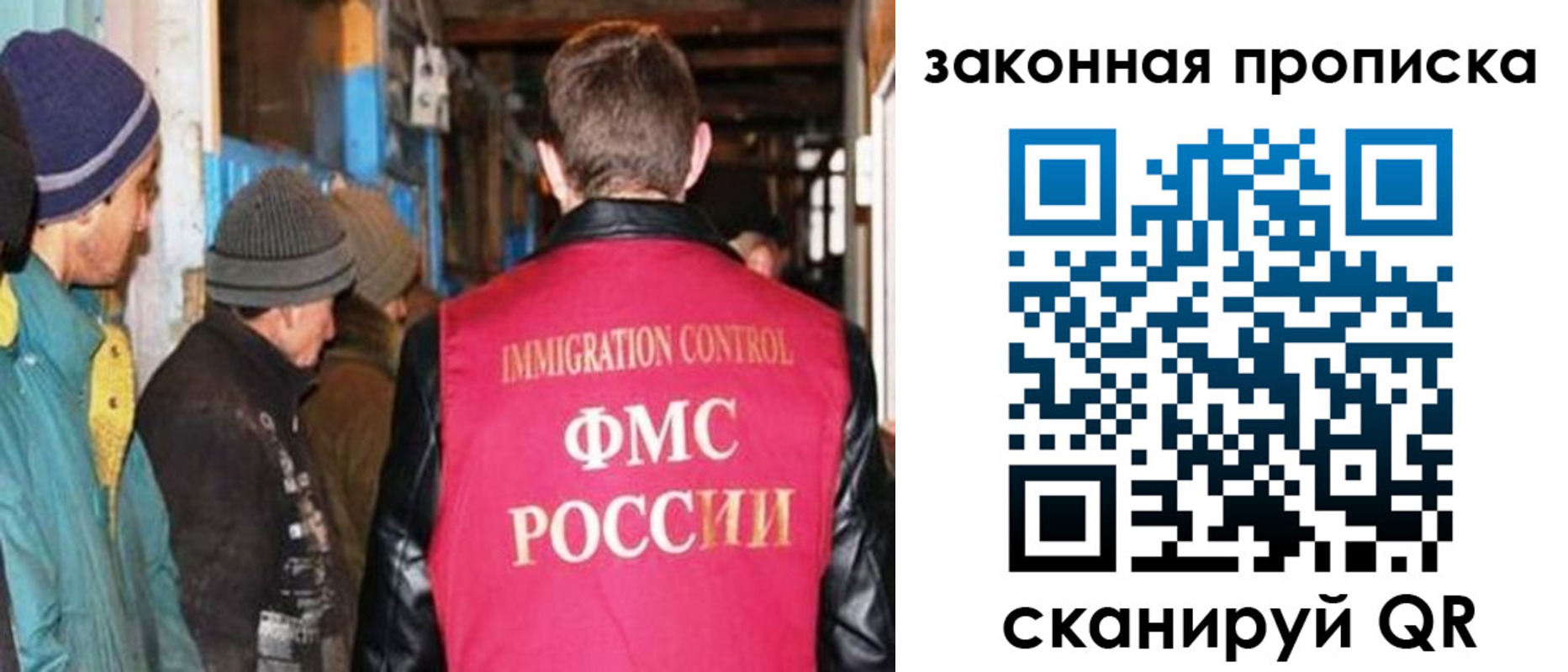 прописка в Таганроге