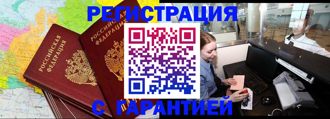 найти адрес прописки в Таганроге