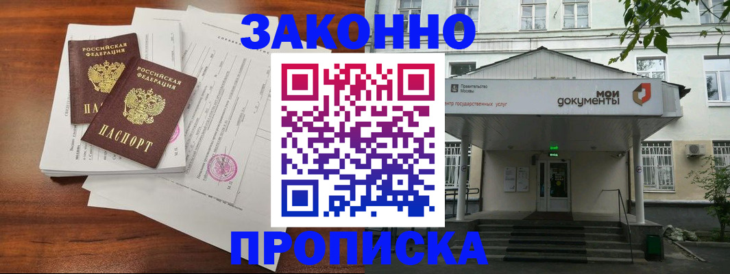 регистрация для дет. сада в Таганроге